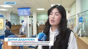 «Не забуду, оплачу»: жители Мирного задолжали ДЭК больше 40 миллионов рублей