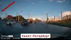 #158 ПОДБОРКА АВАРИЙ ДТП 24.09.25
