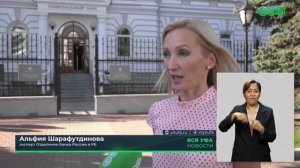 В Уфе стартовала Монетная неделя