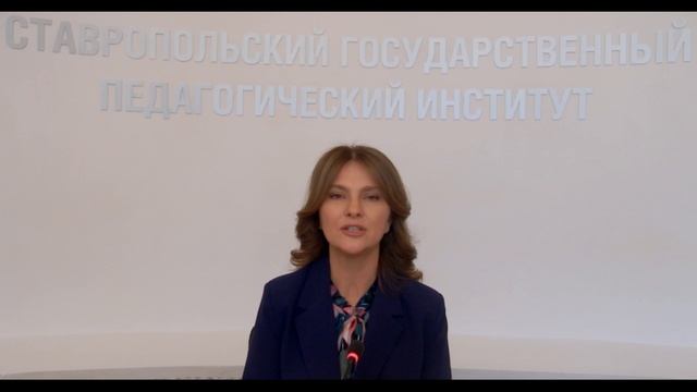 ВСЕРОССИЙСКАЯ (С МЕЖДУНАРОДНЫМ УЧАСТИЕМ) НАУЧНО-ПРАКТИЧЕСКАЯ КОНФЕРЕНЦИЯ Приветствие Алексеева И.С. смотреть онлайн