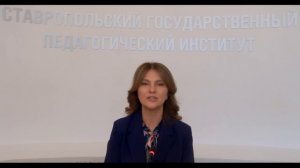 ВСЕРОССИЙСКАЯ (С МЕЖДУНАРОДНЫМ УЧАСТИЕМ) НАУЧНО-ПРАКТИЧЕСКАЯ КОНФЕРЕНЦИЯ Приветствие Алексеева И.С.