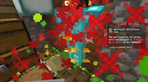 Чуть меня не убил софт на hypemc grief