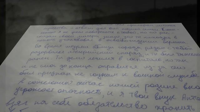 письмо из будущего 35-2