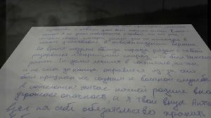 письмо из будущего 35-2