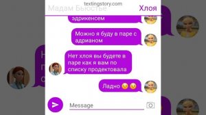 разбитая любовь часть четвёртая