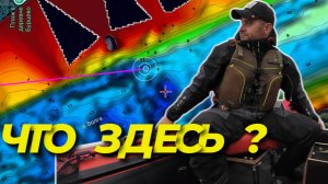 Может ли Боковое Сканирование Сделать Рыбалку Слишком «Легкой»?