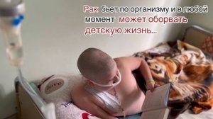 Я боюсь умереть! Богдану Мороз нужна помощь!