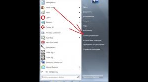 Как поменять разрешение экрана в windows