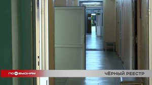 Поставщики сорвали доставку оборудования в больницы Приангарья
