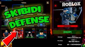 ТОП-юниты Skibidi Defense, которые ломают игру — Roblox гайд 2025