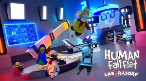 ➤ Карта лаборатория  |Human Fall Flat |