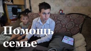 Волонтеры Народного фронта помогли многодетной семье из Алчевска