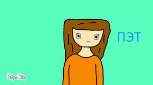 „Что умеют бактерии “