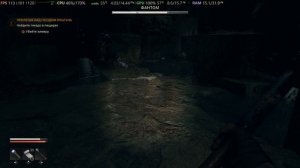 Dying Light: The Beast  Пролетая над гнездом прыгуна