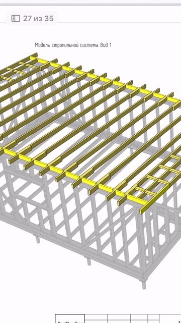 строительство смотреть онлайн