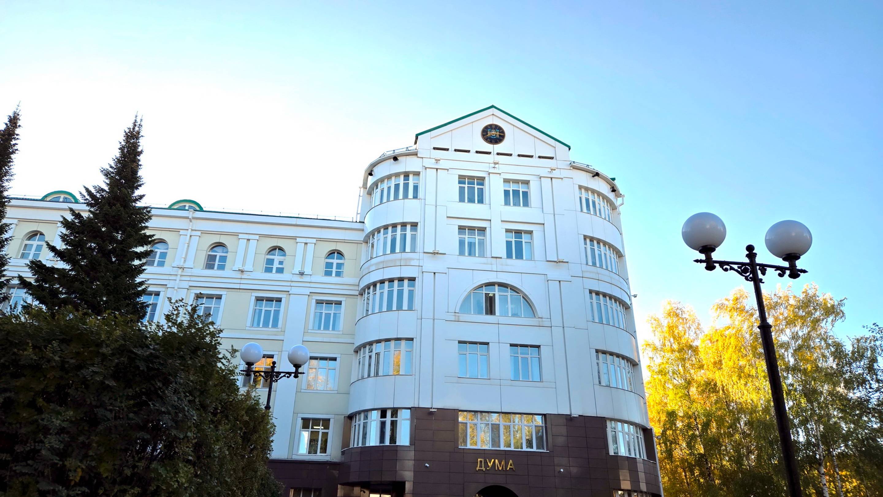 24.09.2025 - 48-е заседание Думы Ханты-Мансийского автономного округа – Югры седьмого созыва смотреть онлайн