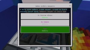 Хоть какая то прибыль в игре PVPв майнкрафте | Василёк