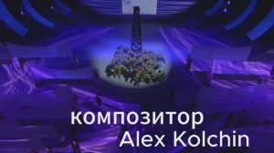 50 лет Новому Уренгою (правительственный концерт) Фонтан отрывок