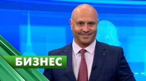 Бизнес-Петербург / 24 сентября