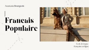 Как_выучить_французский_Школа_Français_Populaire