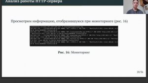 Защита презентации ЛР 4 (Адм. сет. подсистем)