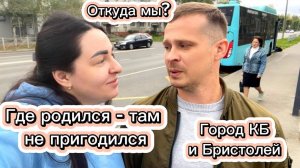 С Краснодара на Север/ переезд на юг/ ЦЕНЫ/ жизнь после переезда/ Северодвинск/ Белое море