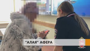 Проверяли деньги на подлинность и забирали их исключительно в красных пакетах