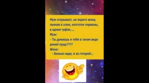 Юмор для взрослых