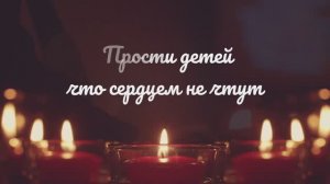 МОЛИТВА | 🎤 КАРАОКЕ С ТЕКСТОМ