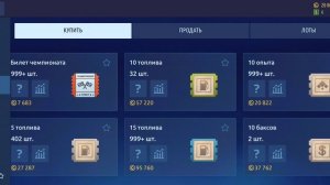 играю в уличные гонки