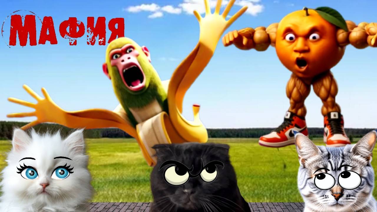 НЕ ПРОПУСТИ!!! УДИН Дин Дин Дун VS Шимпанзини Бананини! Сражение В Реальной Жизни!