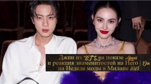 Джин сегодня не нервничает он полон уверенности и комфорта... /ОЗВУЧКА TANIY/...
