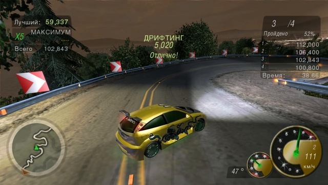 DRIFT на FORD FOCUS №1 смотреть онлайн