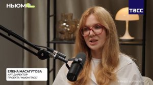 Команда НЬЮМ ТАСС в Калининграде на «МедиаСтарте».