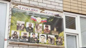 В Сергокалинском районе почтили память героев, удостоенных ордена Мужества