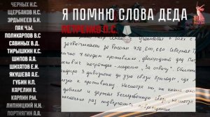 011 Петренко