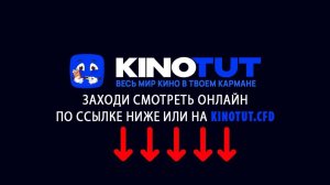 Зомби Marvel (2025) смотреть онлайн бесплатно (ВСЕ ЧТО НУЖНО В ОПИСАНИИ ВИДЕО)