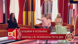 "Это недоучившаяся актриса". Руслан Кравец отвергает обвинения приемной дочери в рукоприкладстве....