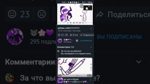🤢🤧_ разоблачение на дарину_🤧🤢