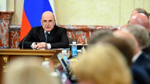 Мишустин рассказал о работе над проектом бюджета на 2026-2028 годы