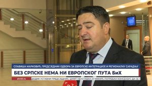 "Без Српске нема ни европског пута БиХ"