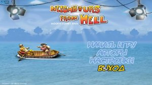 КДС Вуди в ловушке