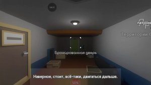мини-игро фильм "заражённый":В бункере