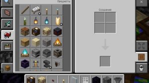 Прокачиваем дом жителя Minecraft 👍👍👍💯💥