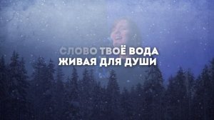 ОДНО СЕРДЦЕ | 🎤 КАРАОКЕ С ТЕКСТОМ