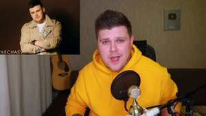 NECHAEV - Билан, Пирожков, Михайлов (МУЗ ТВ)