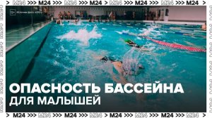 Москвичам рассказали, где дети могут заразиться контагиозным моллюском - Москва 24
