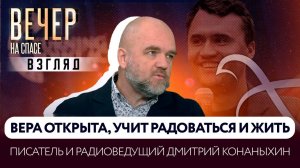 О Рождестве Богородицы и победе на Куликовом поле, Крестном ходе в Москве и похоронах Чарли Кирка