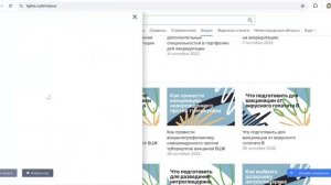 Система Главная Медсестра