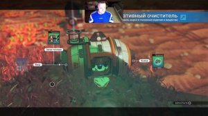 No Man's Sky - Аднажды в космасе s9